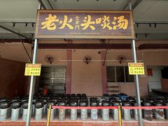 -金百门·顺德海鲜酒家(陈村店)