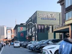 -开饭群岛