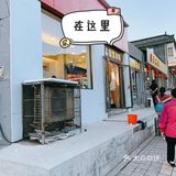 五台山里的蜜雪冰城[吐]