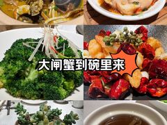-玉满堂·湖北融合菜