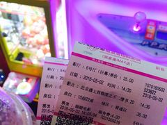 -幸福蓝海国际影城(常熟星光天地店)