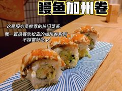 -松岛日本料理(汾江路店)