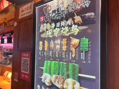 -筑地银GINDACO·日式简餐(枫蓝店)