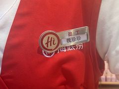 -海底捞火锅(中山路天主教堂店)