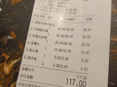 -孙家外婆•长春地标美食新名片(吾悦广场店)