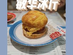 -敏华冰厅(天河城店)