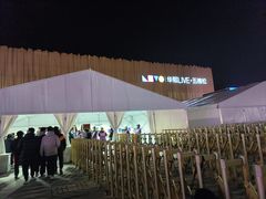 -五棵松篮球馆(华熙LIVE·五棵松店)