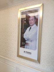 -昆明梦想医疗美容医院