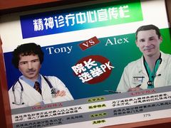-H次元沉浸剧情密室(街道口店)