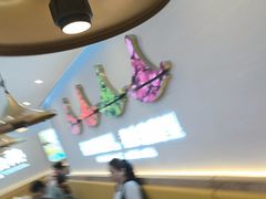 -黄记煌三汁焖锅(崇文门店)