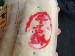 -申氏糕点(三好街店)