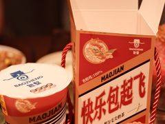 -包整·丝娃娃(一览甲秀楼风景店)