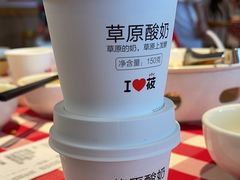 草原直供酸奶-西贝(深圳卓悦汇店)