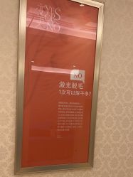 -昆明梦想医疗美容医院