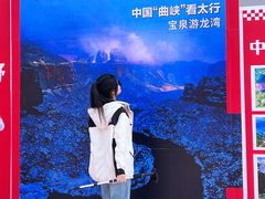 -河南宝泉旅游区