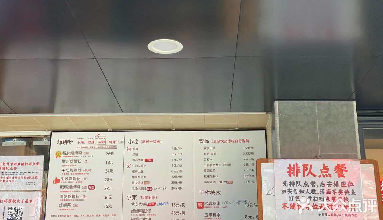 💛🧡💚搬砖第一步：吃饱喝足准备好✌🏻