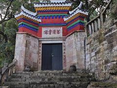 -安龙招堤