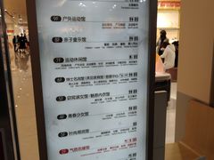 -茂业百货(东门店)