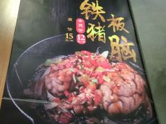 -熙成烧烤·三十三年(开发区店)
