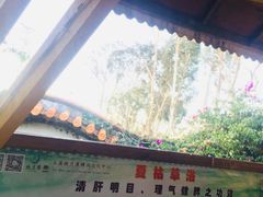 -映月潭温泉