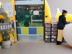 -贝乐少儿英语·全外教(滨江中心)