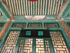 -恭王府博物馆