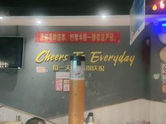 -木屋烧烤(岗顶二店)