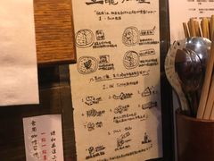 -金龙咖喱