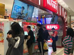 -LLJ夹机占(正佳广场店)
