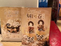 -DQ·蛋糕·冰淇淋(苏州中心店)