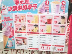 -蜜雪冰城(万达广场外B号门门口外集装箱店)