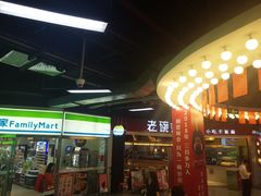 -连城·新天地(福华一路店)