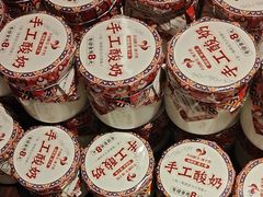-天山醉美辣子鸡(文艺路店)