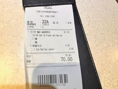 -池记(尖沙咀店)