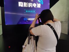 -上海无线电博物馆