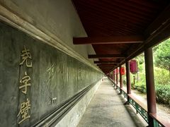 -尧庙景区