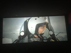 -环球时代影城(吉大店)