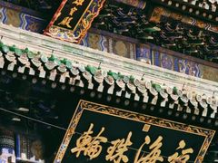 -潭柘寺景区