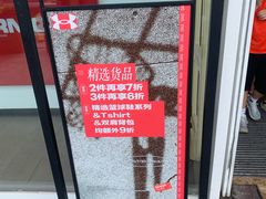 -首创奥特莱斯(北京店)