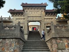 -紫金山天文台