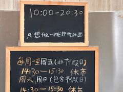 -沪西老弄堂面馆(定西路店)