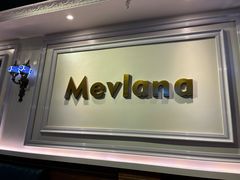 -Mevlana梅夫娜土耳其餐厅·清真