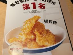 -关东小磨东北菜(上海长风大悦城店)