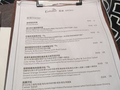 -EATALIA意塔利意式餐厅(鼓楼店)