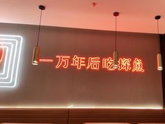 -万达广场(通州店)