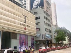 -DFS迪斐世(香港广东道店)