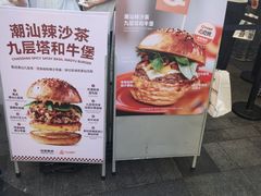 -龙湖杭州滨江天街