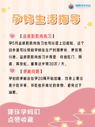 -明昇月子中心(番禺万达广场店)