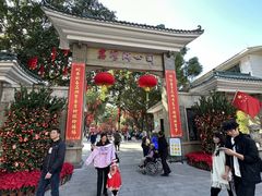 -荔湾湖公园