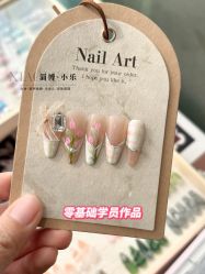 -小乐化妆美甲半永久培训学校